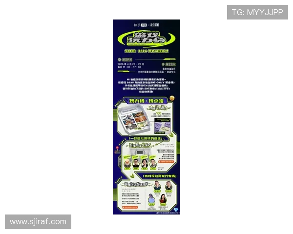 爱玩游戏网络打造互动社区，汇聚众多游戏爱好者共同探讨游戏最新玩法