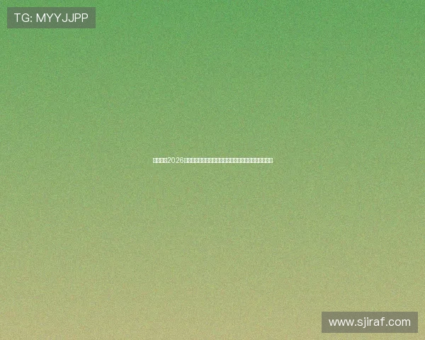 凯发体育2026世界杯冠军预测与夺冠热门球队分析，助你把握赛事走势